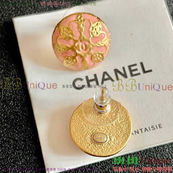 ��* �Ͱ��� CHA45868-26