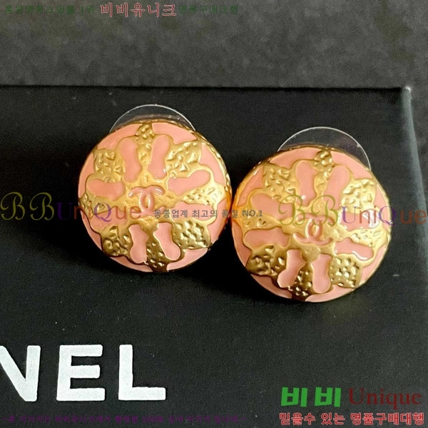 ��* �Ͱ��� CHA45868-26