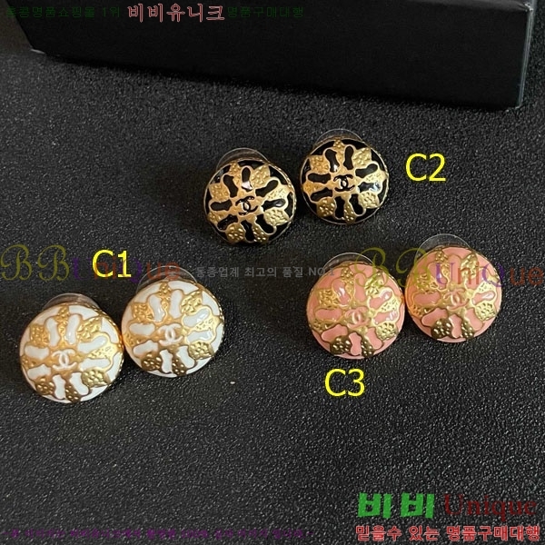 ��* �Ͱ��� CHA45868-26