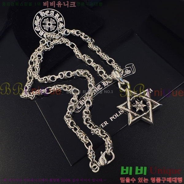 �������� ũ������ ����� CH407954-2