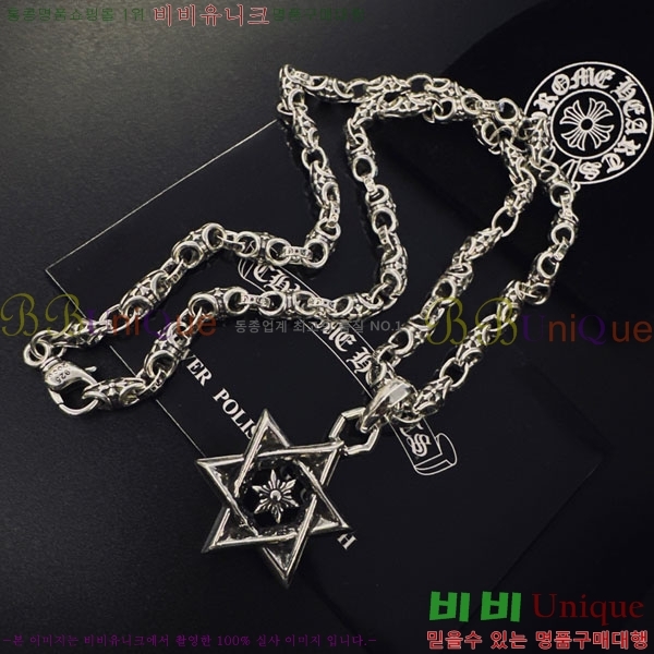 �������� ũ������ ����� CH407954-2