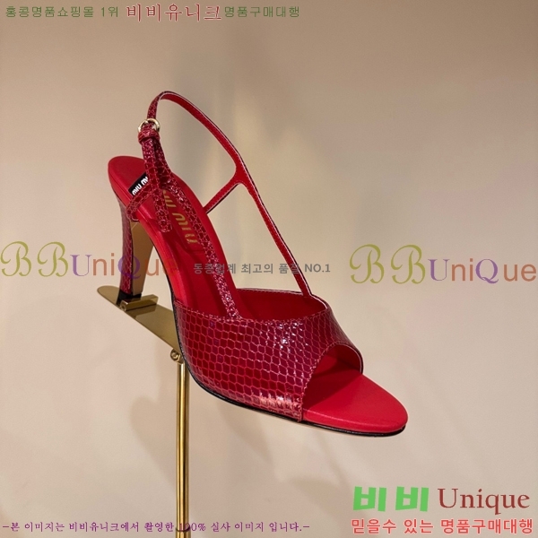 �̿�̿� ������ ���� MU536127-2