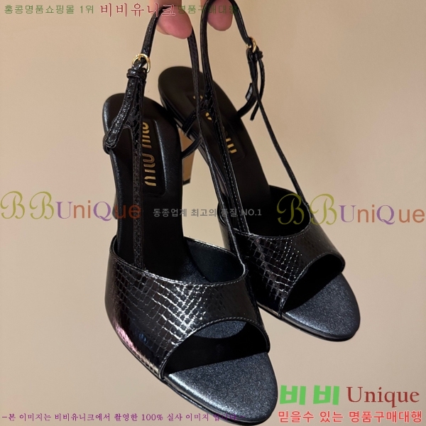 �̿�̿� ������ ���� MU536127-3