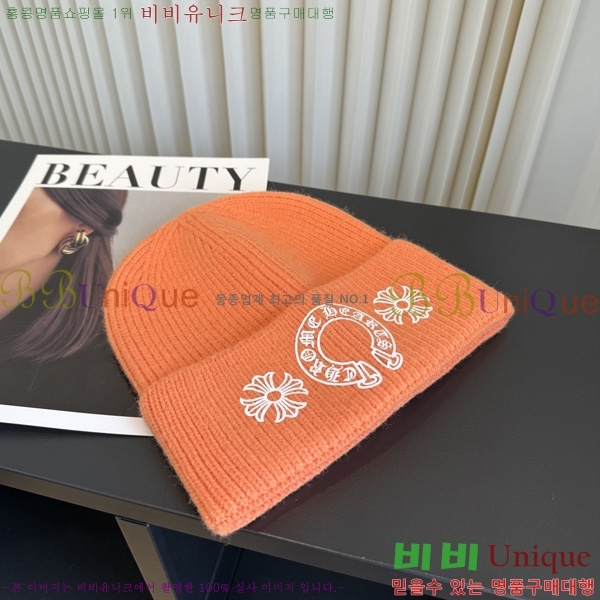 ũ������ ��� ���� KK55580-6