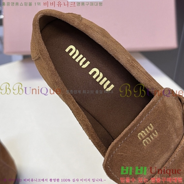 ���� �̿�̿� ���� MU002228
