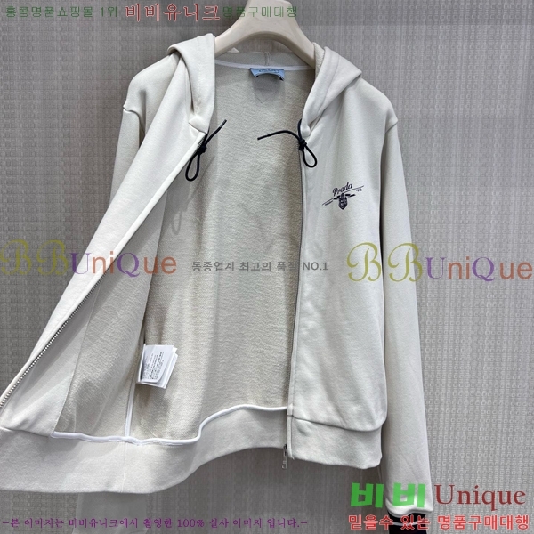 ���� ����� ��Ŷ PRA043536-2
