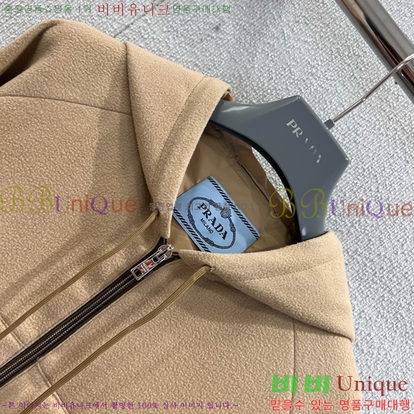 ���� ����� ��Ŷ PRA043536-1