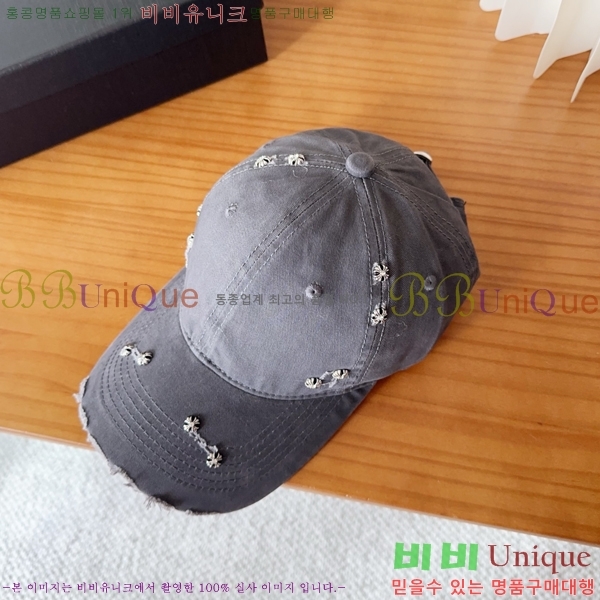 ũ������ ��ĸ ���� 15CH26832-5