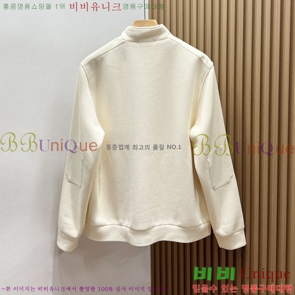 ���� ����� ��Ŷ PA248178-1
