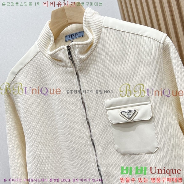 ���� ����� ��Ŷ PA248178-1