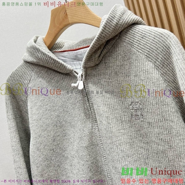���� ���ڷ� ��ġ�ڸ� ��Ŷ BC1476382-2