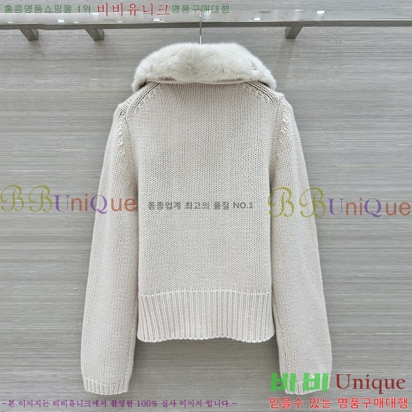 ���� �η�**�� ������ ��Ŷ Ż���� ���� LP4450890-7